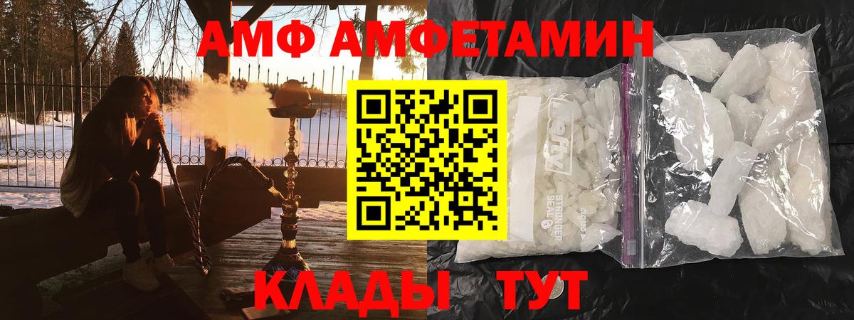БУТИРАТ Рязань