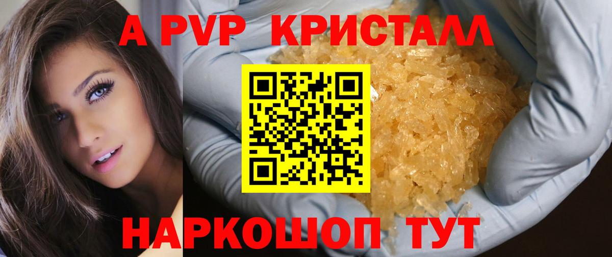 Рязань  дарнет шоп  Alpha-PVP VHQ  APVP мука  Вход с VPN  Alpha-PVP кристаллы 