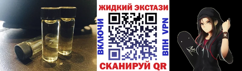 Бутират буратино  Рязань 
