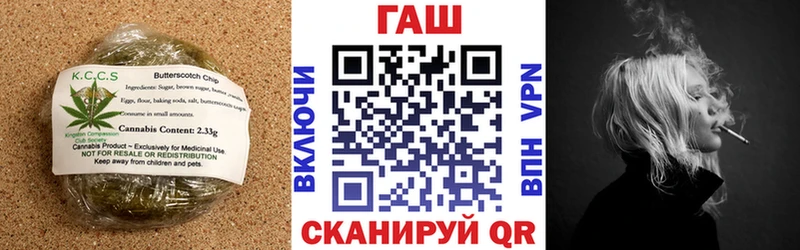 даркнет сайт  Рязань  Печенье с ТГК конопля 