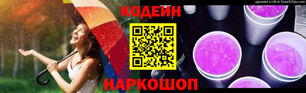 Гашиш  MDMA  Каннабис  ТГК  NBOMe  Вход с VPN  Мефедрон кристаллы  Cocaine  Рязань  APVP СОЛЬ   Гашиш 