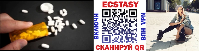 Ecstasy 300 mg  наркошоп  Рязань 