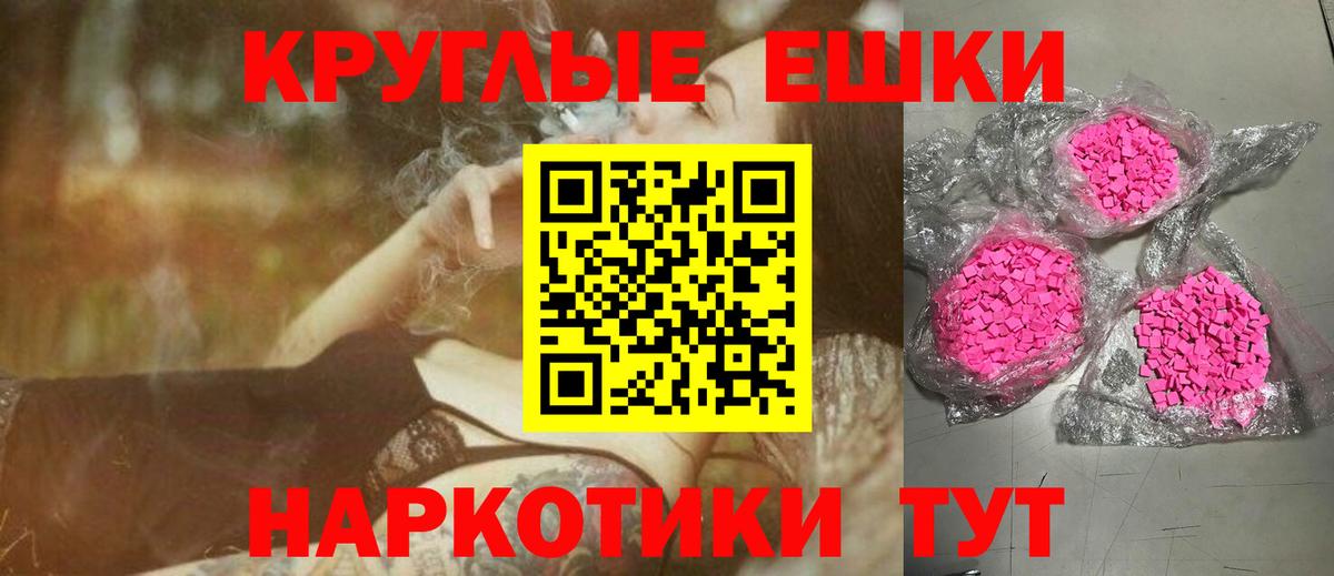 Ecstasy 280 MDMA Рязань