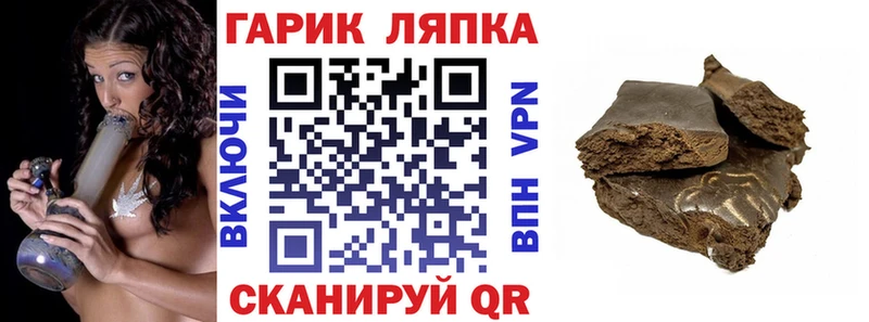 ГАШ гарик  как найти   Рязань 