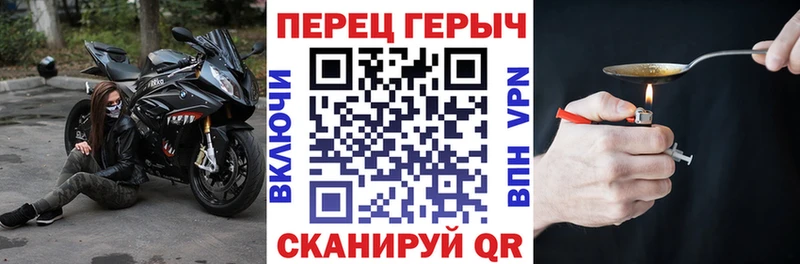 ГЕРОИН хмурый  Рязань 
