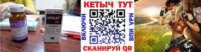 Кетамин ketamine  Рязань 