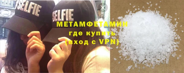 скорость mdpv Абаза