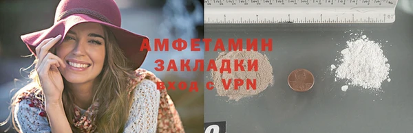 спиды Абдулино