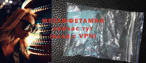 спиды Абдулино