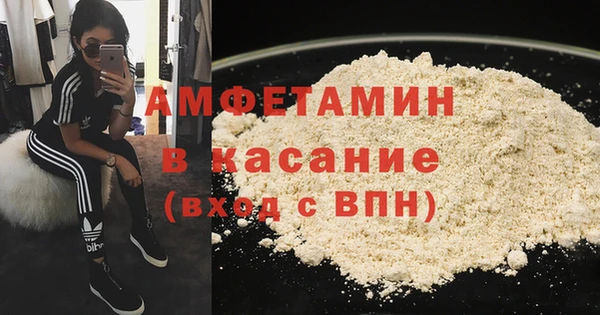 скорость mdpv Абаза