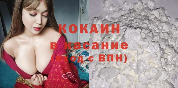 скорость mdpv Абаза