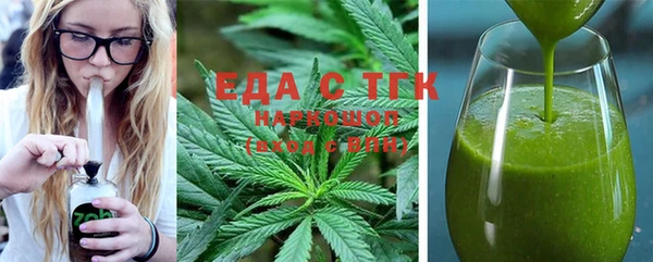 спиды Абдулино