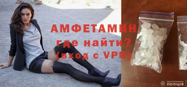 спиды Абдулино