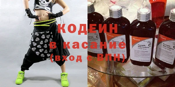 молекула духа Мегион