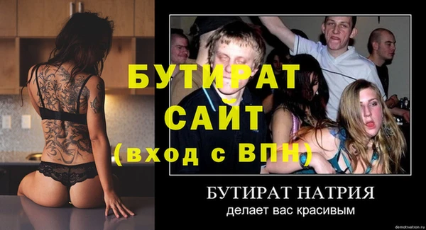 дживик Алексин