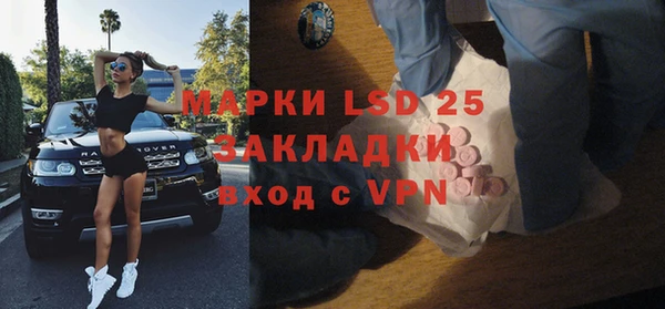 дживик Алексин