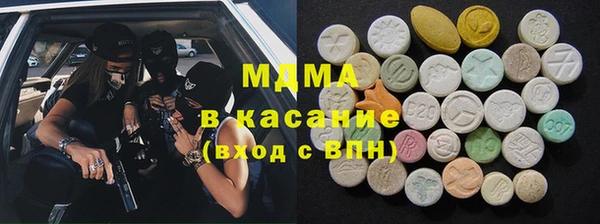 наркотики Абинск