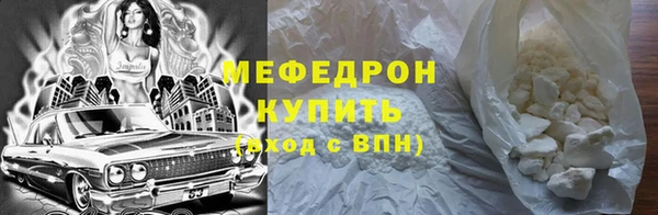 молекула духа Мегион