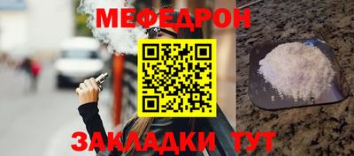 МДМА Севастополь