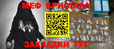 МДМА Севастополь