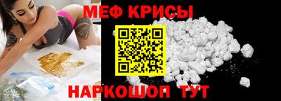 МДМА Севастополь