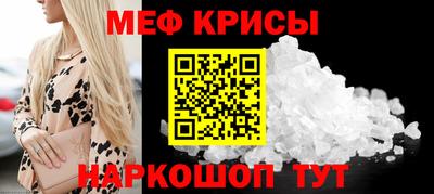 МДМА Севастополь