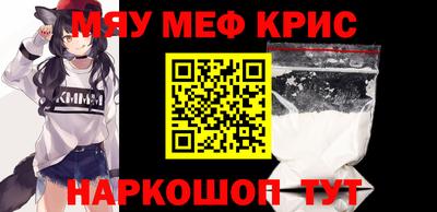 МДМА Севастополь