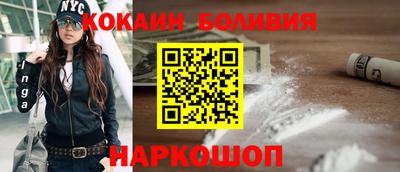 кокс Северобайкальск