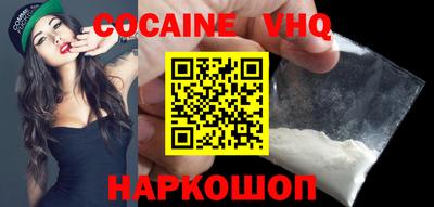 PSILOCYBIN Славянск-на-Кубани