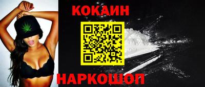 МДМА Севастополь
