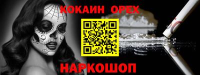 МДМА Севастополь