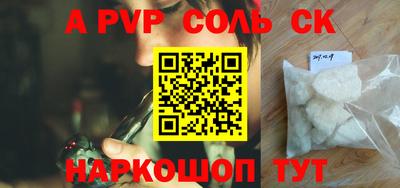 кокс Северобайкальск
