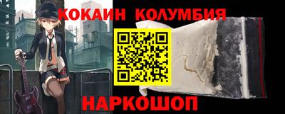 МДМА Севастополь