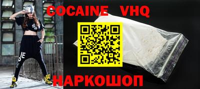 кокс Северобайкальск