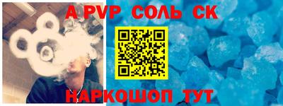 кокс Северобайкальск