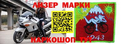 амфетамин Сланцы