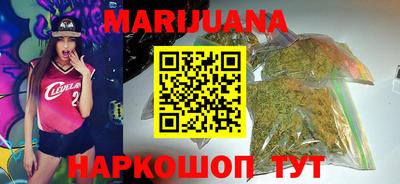 кокс Северобайкальск
