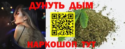 амфетамин Сланцы
