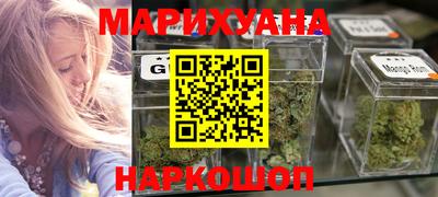 амфетамин Сланцы