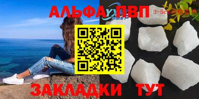 кокс Северобайкальск