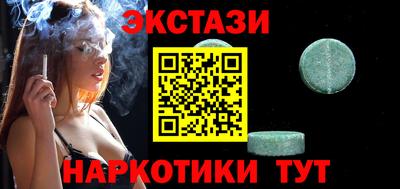 PSILOCYBIN Славянск-на-Кубани