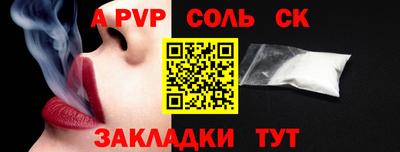 МДМА Севастополь