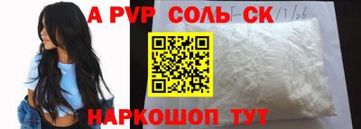 кокс Северобайкальск