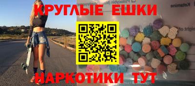 PSILOCYBIN Славянск-на-Кубани