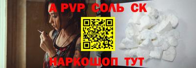 PSILOCYBIN Славянск-на-Кубани