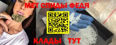 МДМА Севастополь
