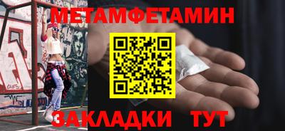 кокс Северобайкальск