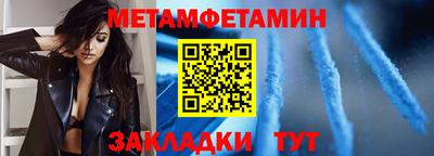 мет Славгород