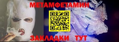 кокс Северобайкальск