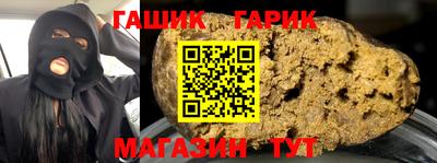 МДМА Севастополь